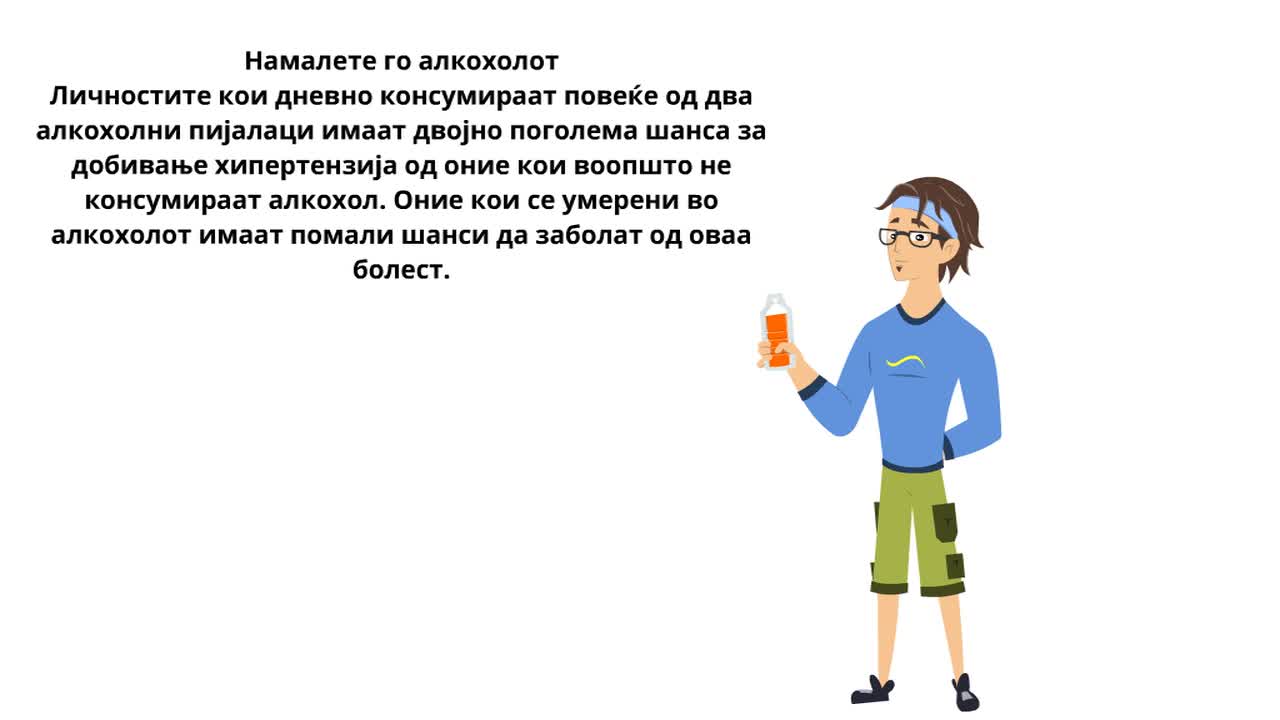 9 природни начини за намалување на високиот крвен притисок