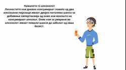 9 природни начини за намалување на високиот крвен притисок