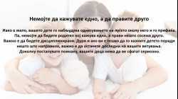 5 совети за секоја самохрана мајка