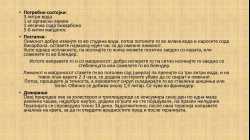 за триглицериди и холестерол2